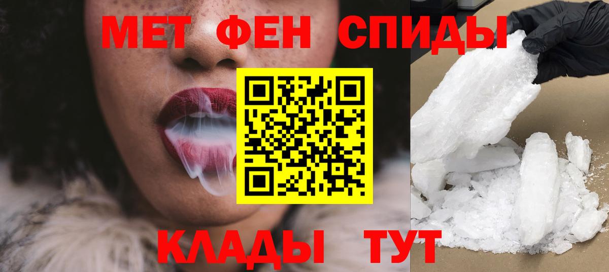 Amphetamine 97% Сокол