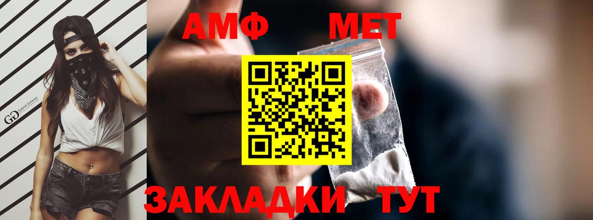 Сокол  Amphetamine Premium  АМФЕТАМИН  Вход с VPN 