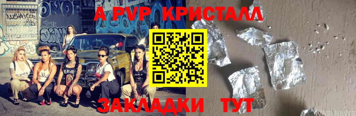 COCAIN  НБОМе  Мефедрон   Вход с VPN  Сокол  Марихуана  ГАШИШ 