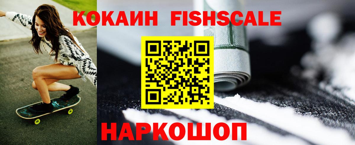 Сокол  Cocaine Эквадор  Вход с VPN 