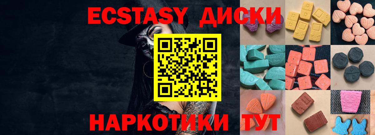 Ecstasy louis Vuitton  Экстази XTC  Ecstasy  Вход с VPN  Сокол 