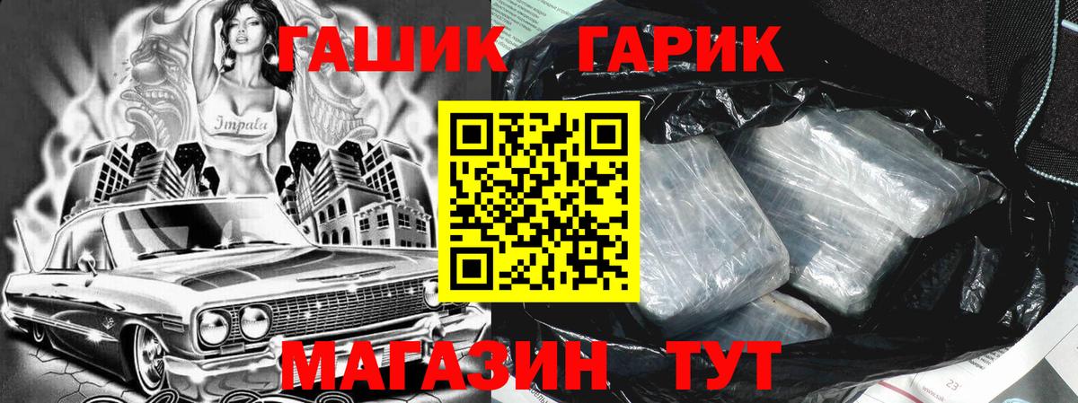 Гашиш ice o lator  Гашиш AMNESIA HAZE  Вход с VPN  ГАШИШ  Сокол 
