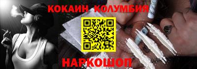 шишки Пыть-Ях