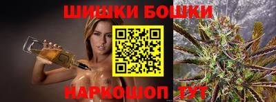 шишки Пыть-Ях
