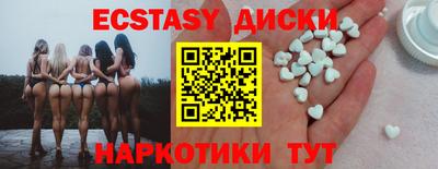 MDMA Пушкино