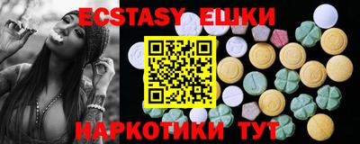 MDMA Пушкино