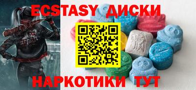 шишки Пыть-Ях