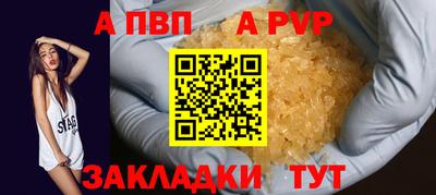 прущий лед Партизанск