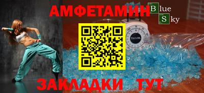 jwh Пугачёв