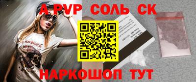 jwh Пугачёв