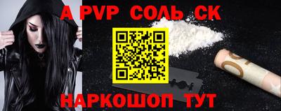 jwh Пугачёв