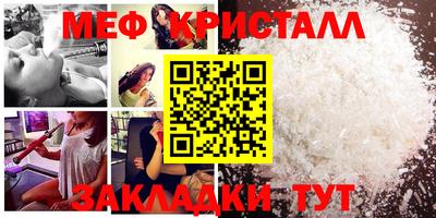 мет Первоуральск