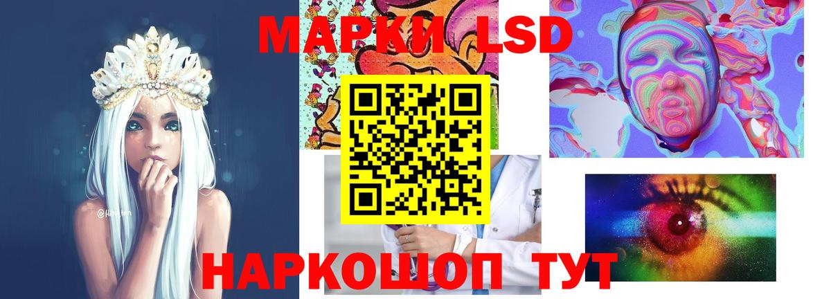 Лсд 25 экстази ecstasy  ЛСД экстази  Сокол  Лсд 25 экстази кислота  omg как зайти  Вход с VPN 