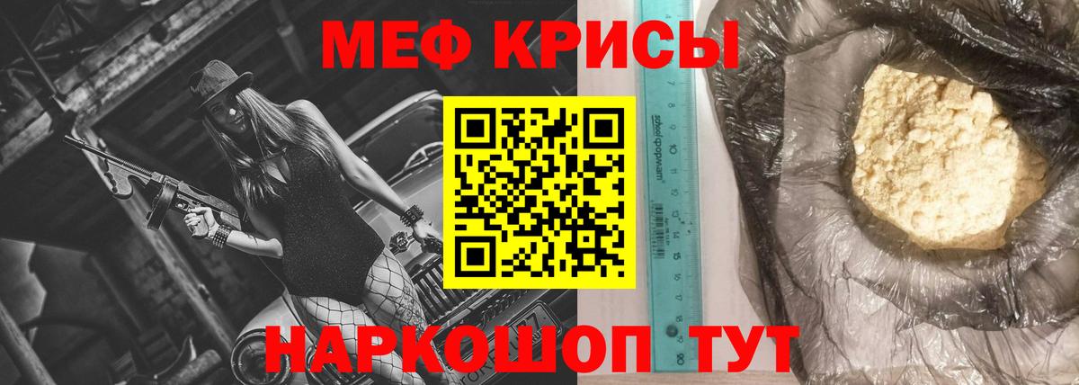 Сокол  blacksprut сайт  купить  цена  Мефедрон mephedrone  Вход с VPN  МЕФ 