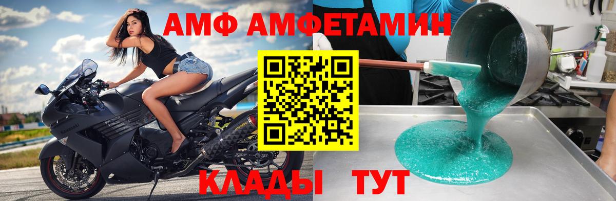 Вейп ТГК Сокол