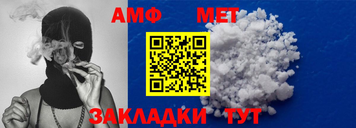 Сокол  Метамфетамин витя  Вход с VPN 