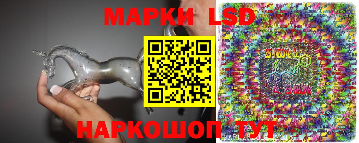 Сокол  Наркотические марки  Марки N-bome 1500мкг  Вход с VPN  цены наркотик  Марки N-bome 1500мкг 