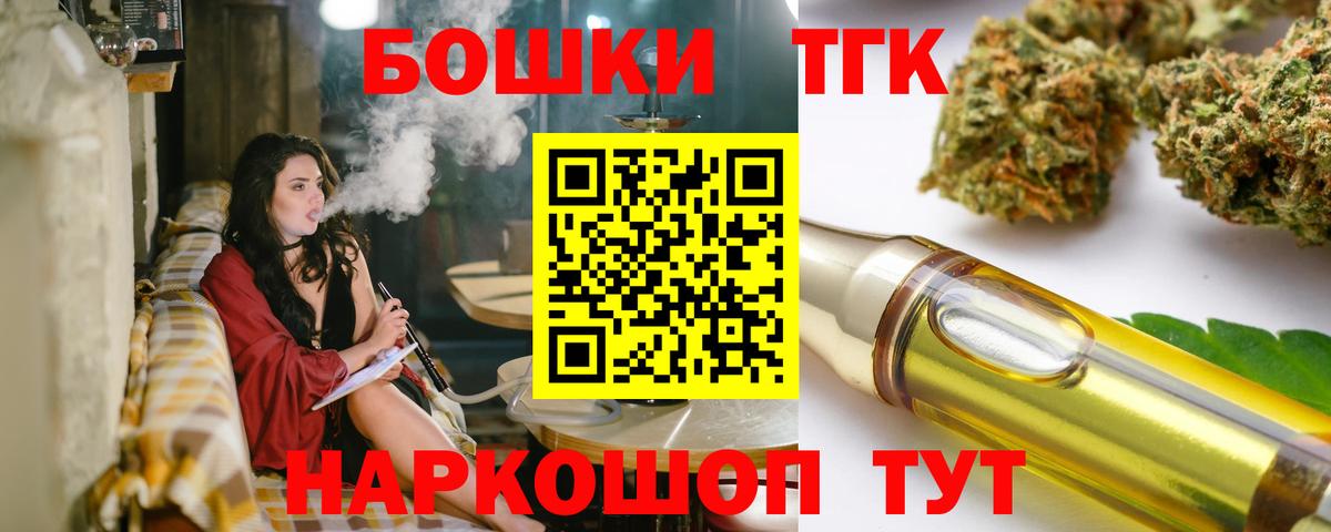 Шишки марихуана MAZAR Сокол